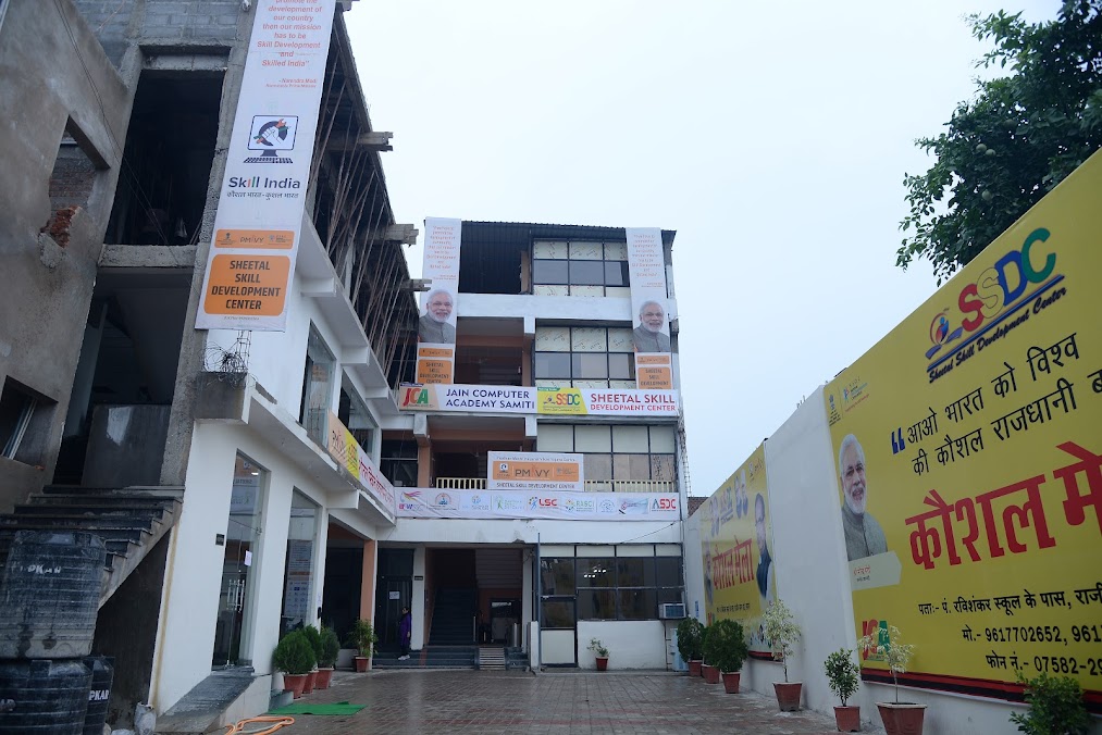 Sheetal Skill Development Center